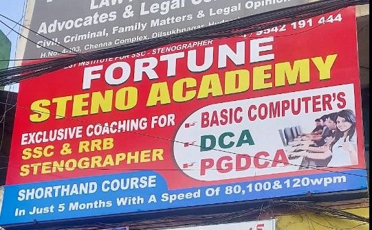 FORTUNE STENO ACADEMY image 1